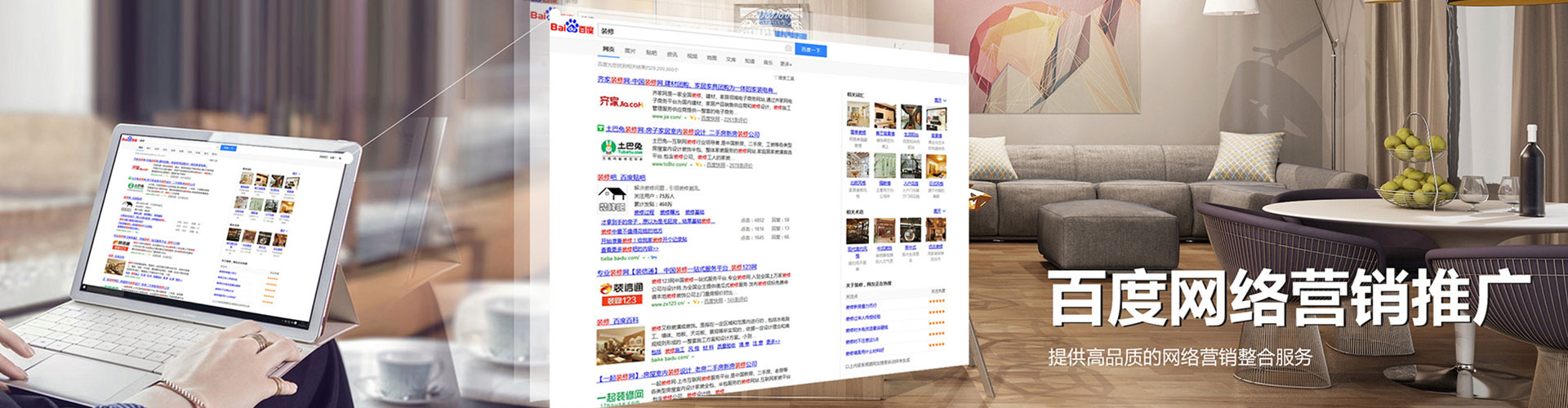 新昌百度推广竞价