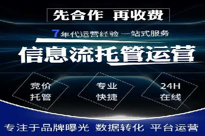 汽车行业SEM优化师实战经验——提升品牌曝光度