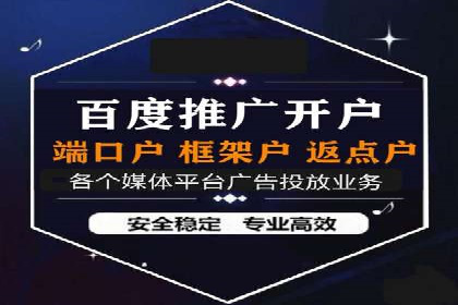 社交平台信息流广告如何提高用户参与度——以某品牌活动为例